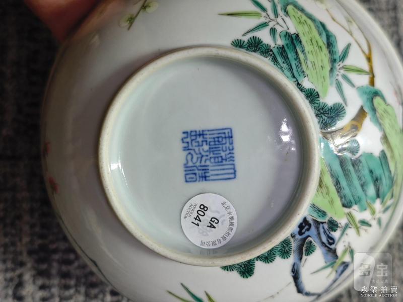 清道光 粉彩喜鹊登梅纹大碗 - 图10